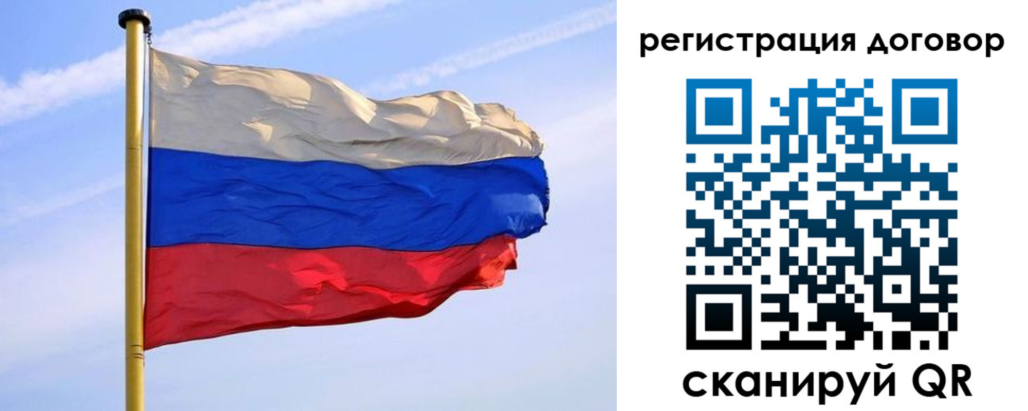 временная регистрация законно в Похвистнево